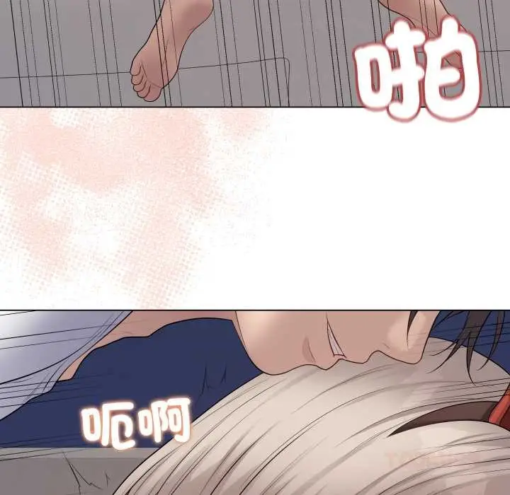 漫画《最后的冲刺》第53话第48张图
