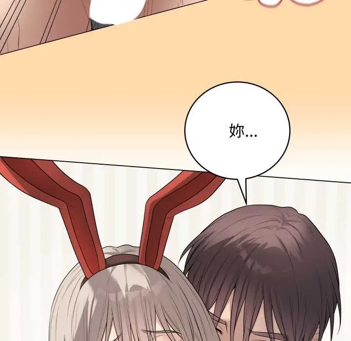漫画《最后的冲刺》第53话第5张图