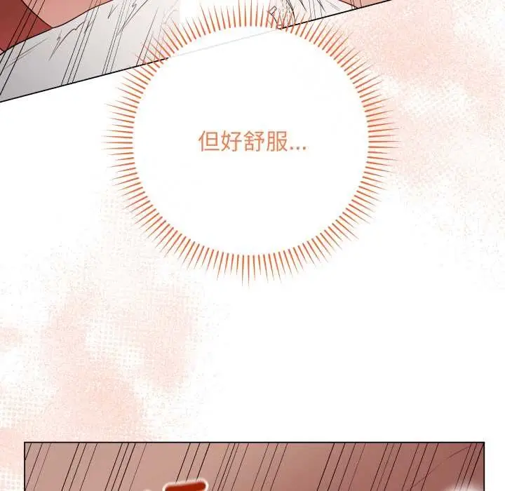漫画《最后的冲刺》第53话第53张图