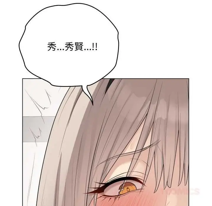 漫画《最后的冲刺》第53话第66张图