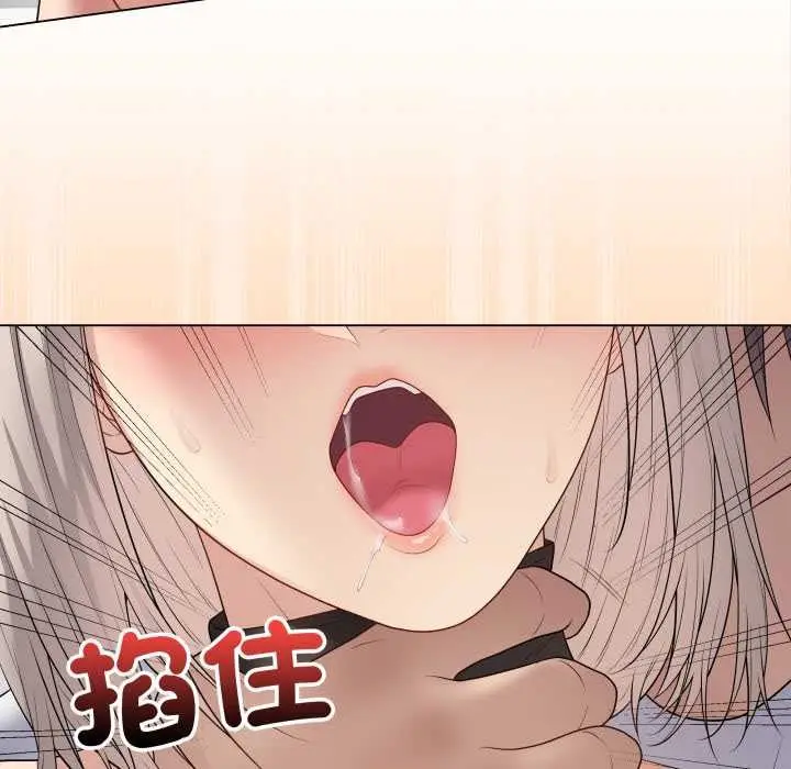 漫画《最后的冲刺》第53话第7张图