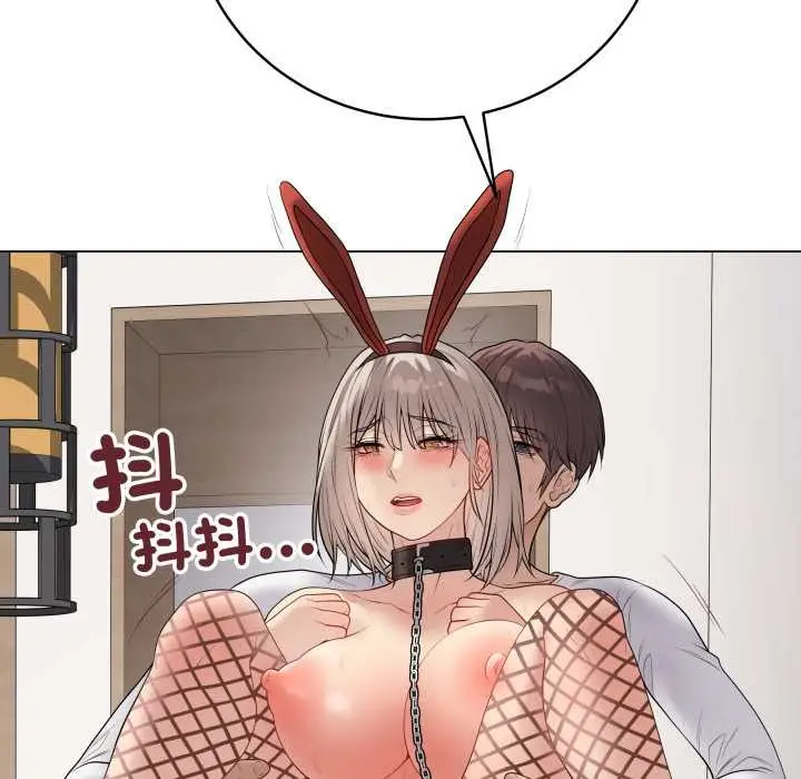 漫画《最后的冲刺》第53话第80张图