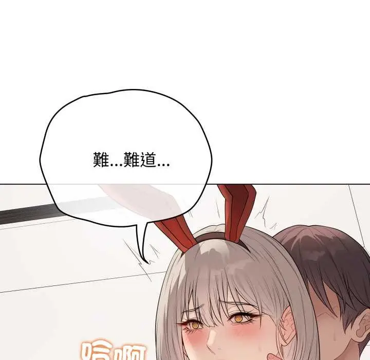 漫画《最后的冲刺》第53话第92张图