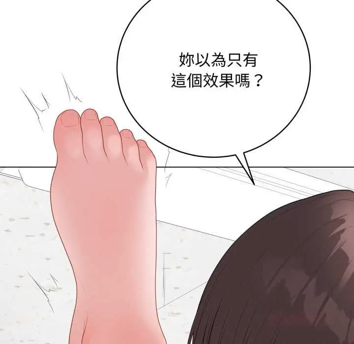 漫画《最后的冲刺》第59话第102张图