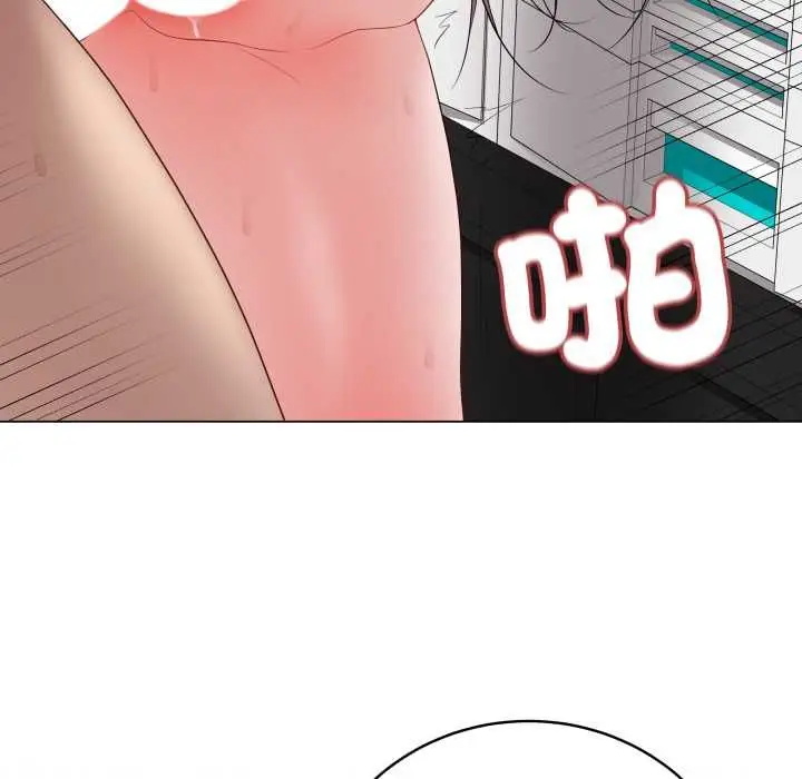 漫画《最后的冲刺》第59话第106张图