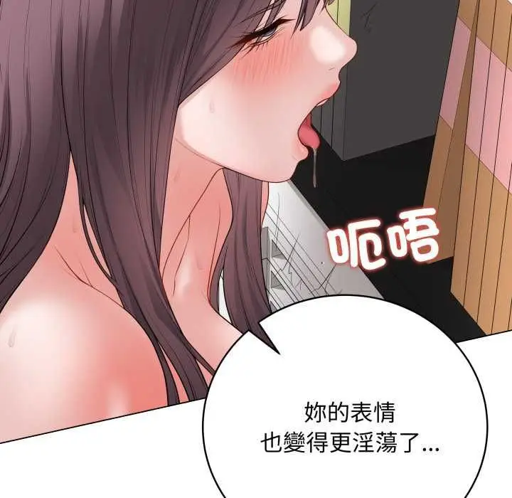 漫画《最后的冲刺》第59话第113张图