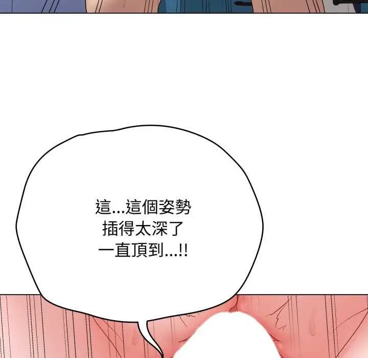 漫画《最后的冲刺》第59话第127张图