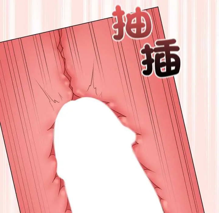 漫画《最后的冲刺》第59话第137张图