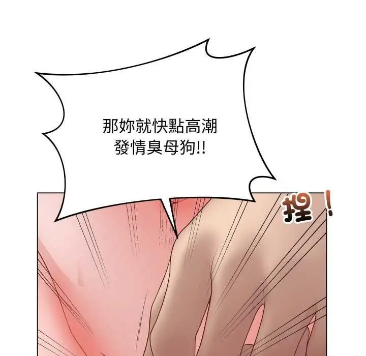 漫画《最后的冲刺》第59话第139张图