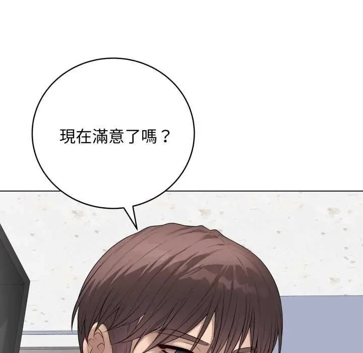 漫画《最后的冲刺》第59话第158张图