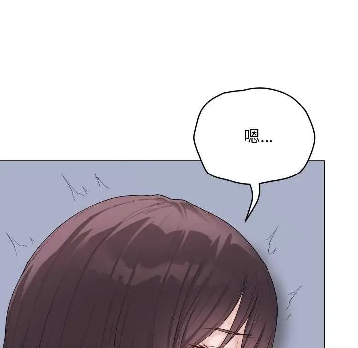 漫画《最后的冲刺》第59话第160张图