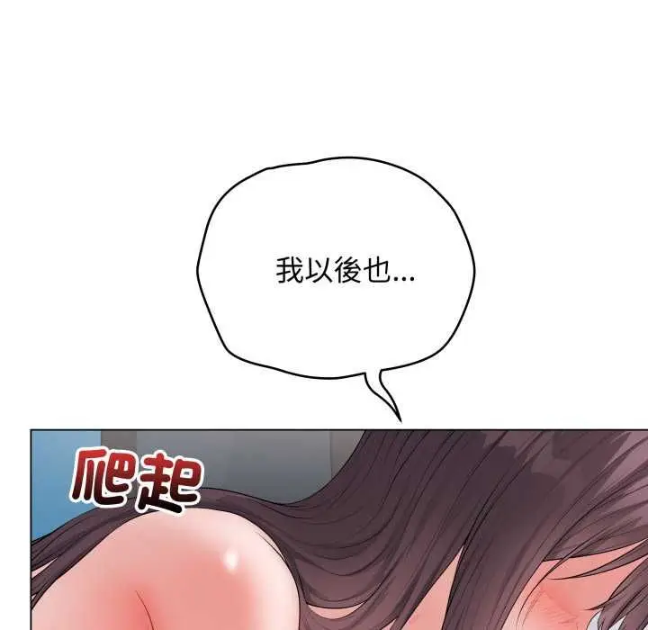 漫画《最后的冲刺》第59话第162张图