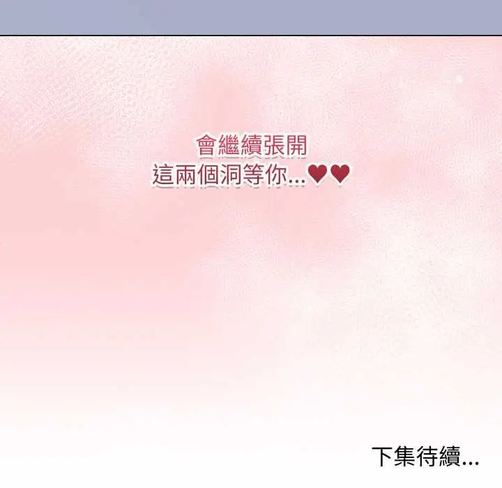漫画《最后的冲刺》第59话第166张图