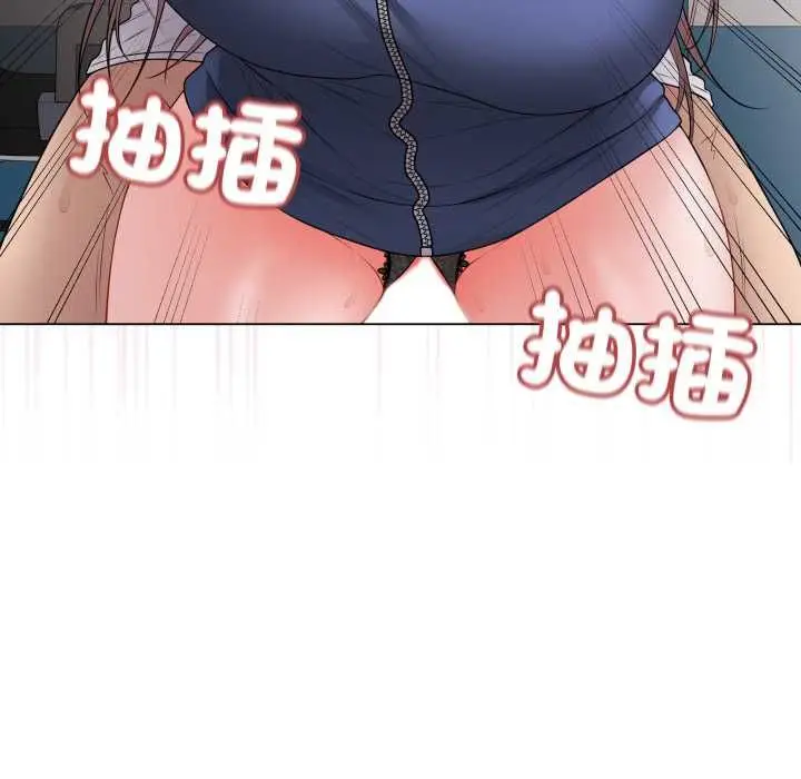 漫画《最后的冲刺》第59话第17张图