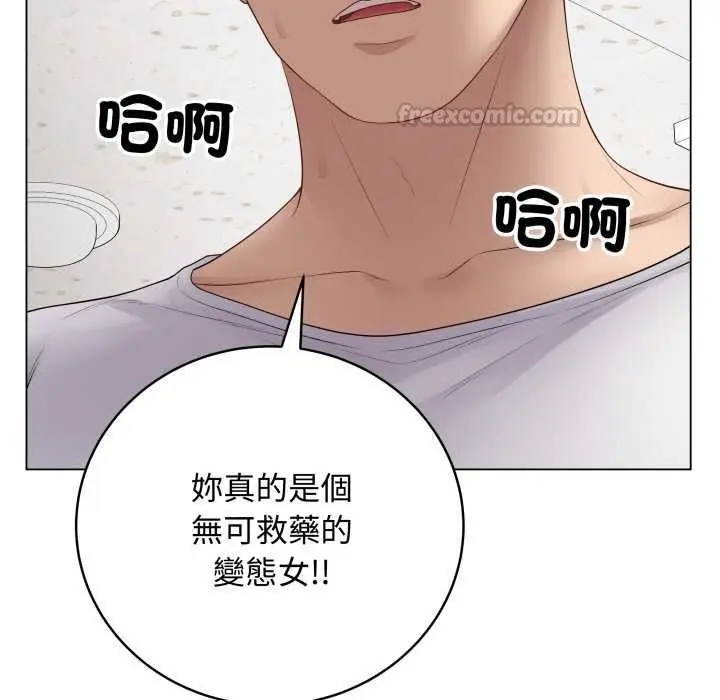漫画《最后的冲刺》第59话第56张图