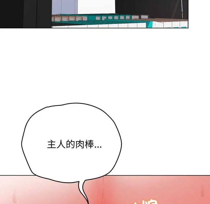漫画《最后的冲刺》第59话第63张图