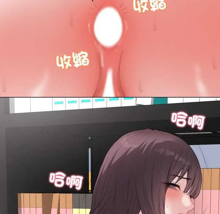 漫画《最后的冲刺》第59话第64张图
