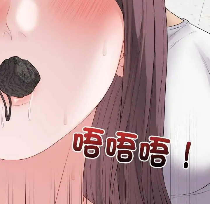 漫画《最后的冲刺》第59话第77张图