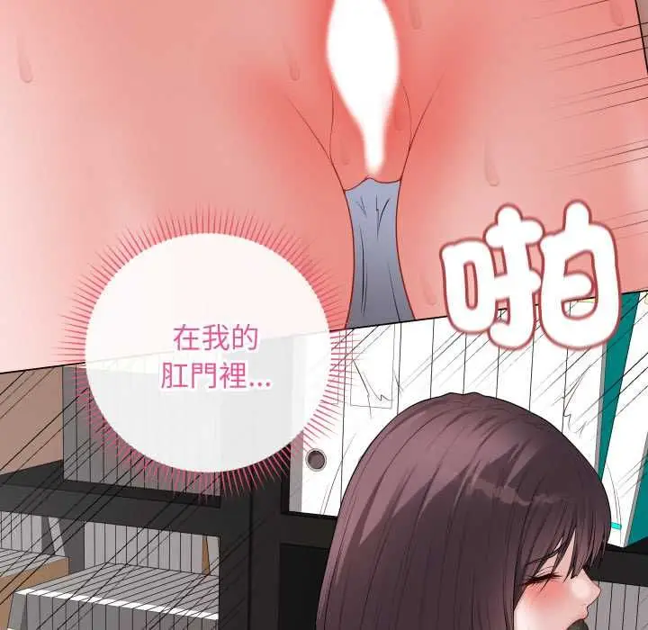 漫画《最后的冲刺》第59话第83张图