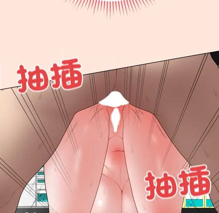 漫画《最后的冲刺》第59话第86张图