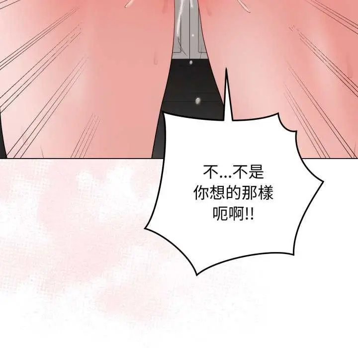 漫画《最后的冲刺》第59话第9张图