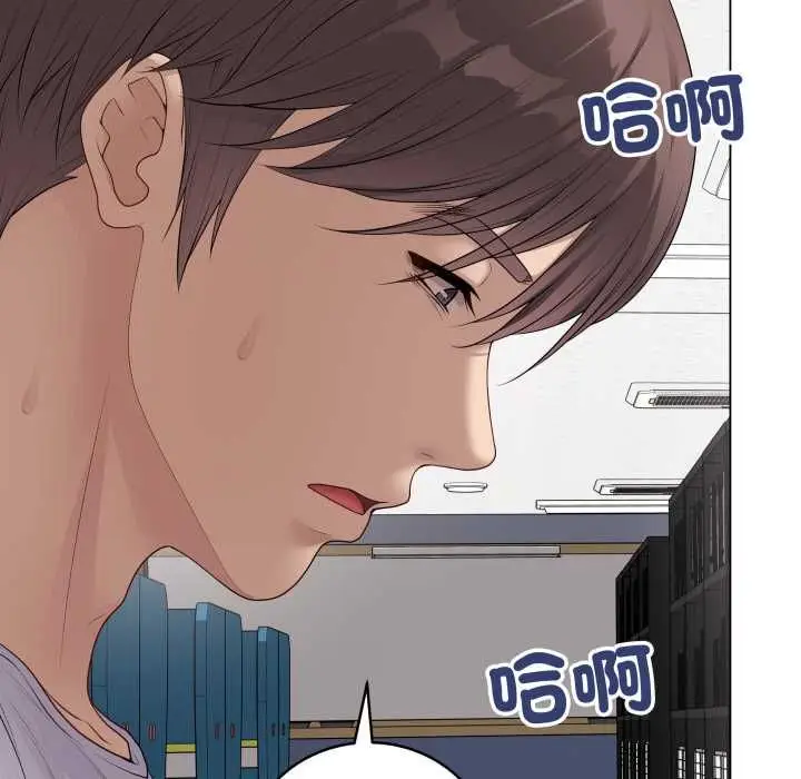 漫画《最后的冲刺》第59话第95张图