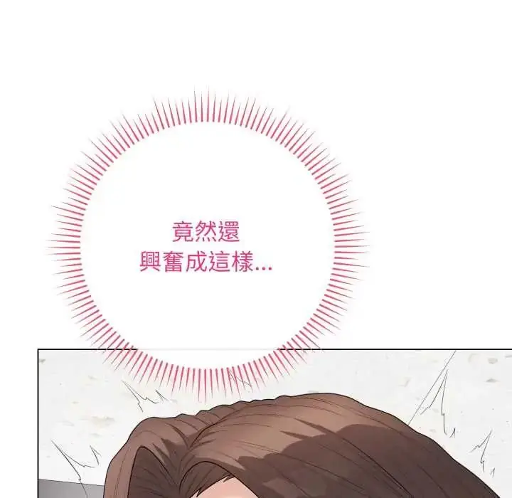 漫画《最后的冲刺》第61话第107张图
