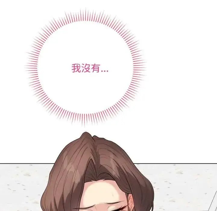 漫画《最后的冲刺》第61话第110张图