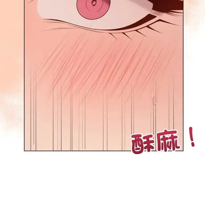 漫画《最后的冲刺》第61话第118张图