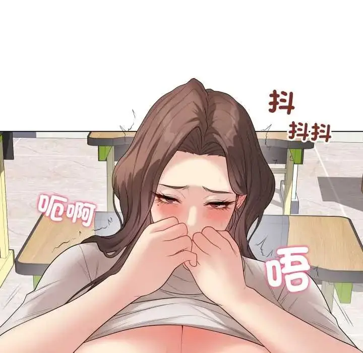 漫画《最后的冲刺》第61话第119张图