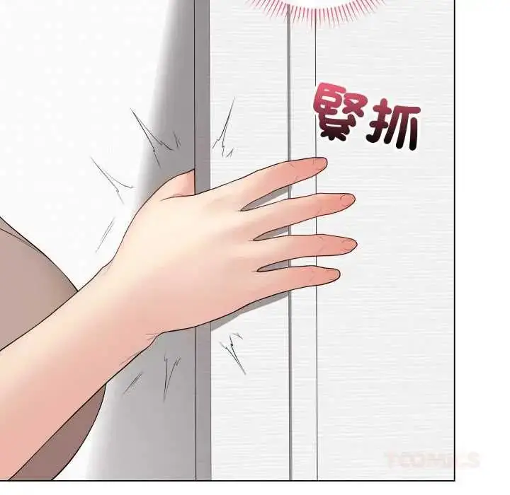 漫画《最后的冲刺》第61话第12张图