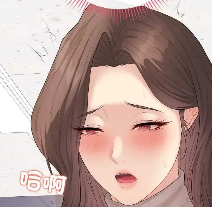 漫画《最后的冲刺》第61话第127张图