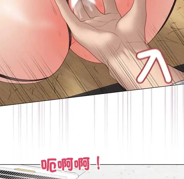 漫画《最后的冲刺》第61话第130张图