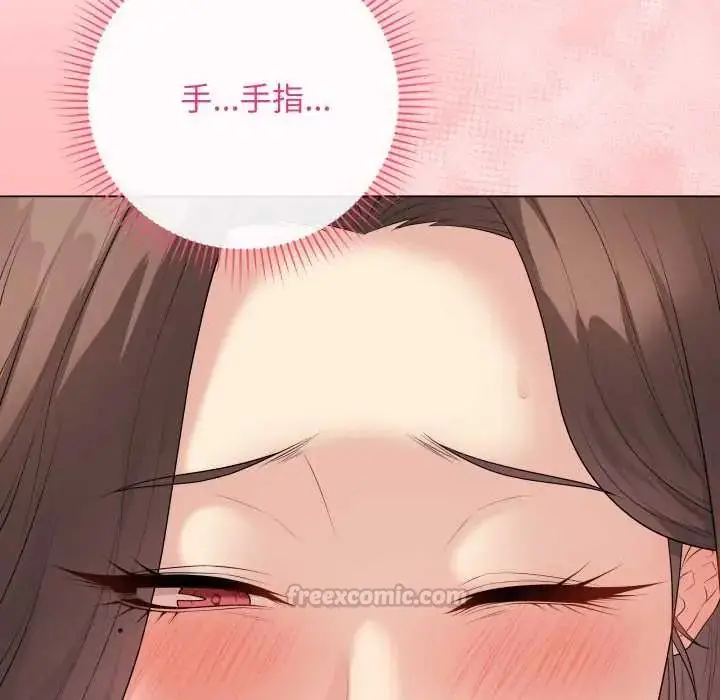 漫画《最后的冲刺》第61话第135张图