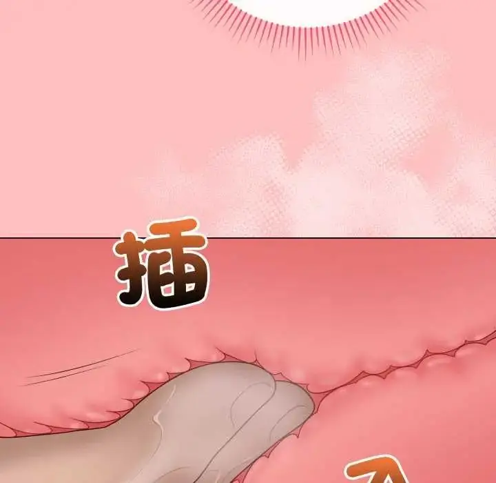漫画《最后的冲刺》第61话第137张图