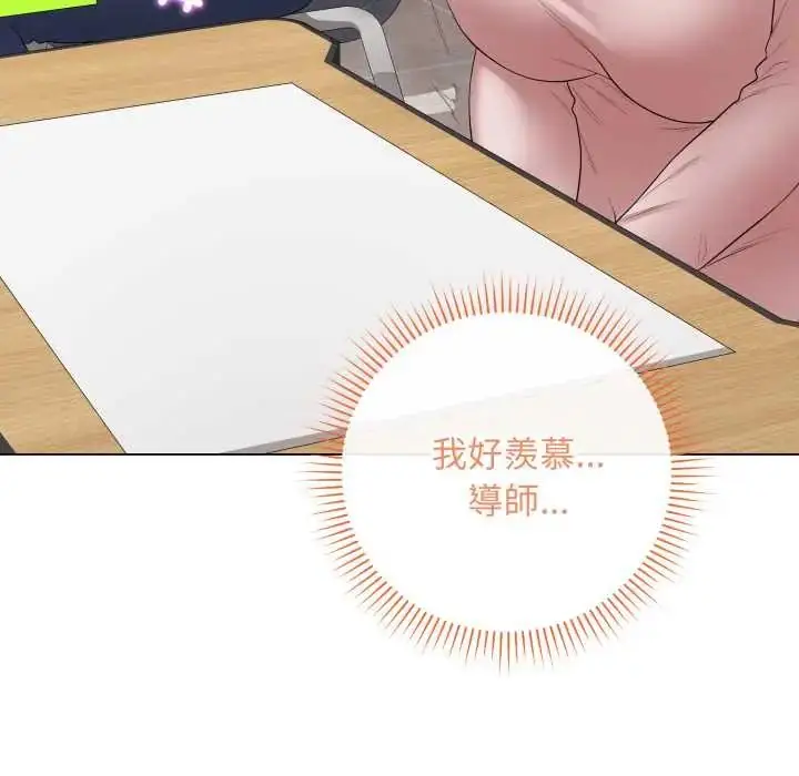 漫画《最后的冲刺》第61话第148张图