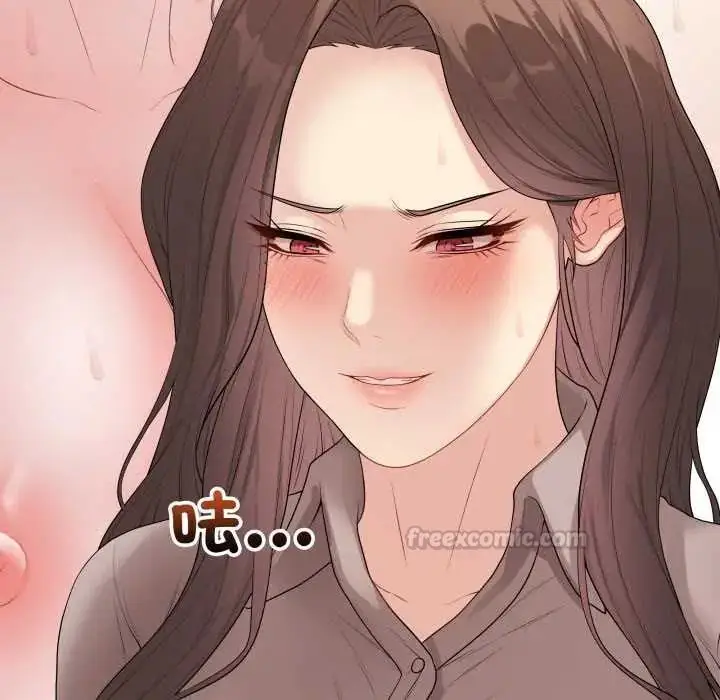 漫画《最后的冲刺》第61话第15张图