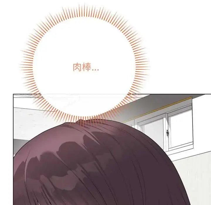 漫画《最后的冲刺》第61话第152张图