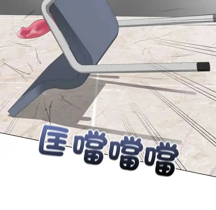 漫画《最后的冲刺》第61话第159张图