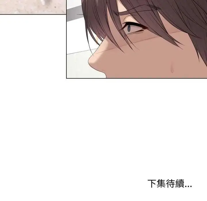 漫画《最后的冲刺》第61话第164张图