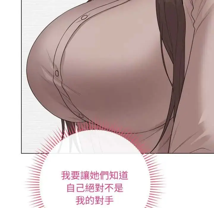 漫画《最后的冲刺》第61话第25张图