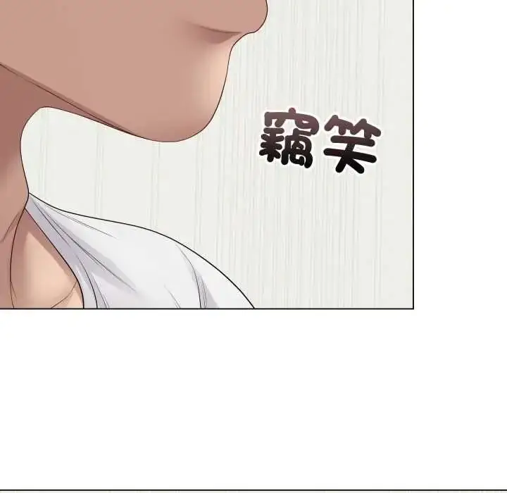 漫画《最后的冲刺》第61话第41张图