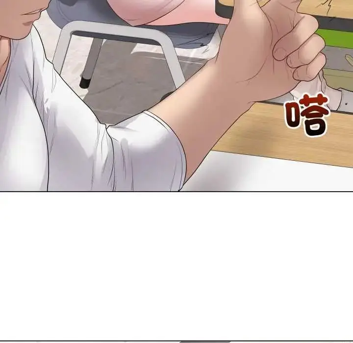 漫画《最后的冲刺》第61话第43张图