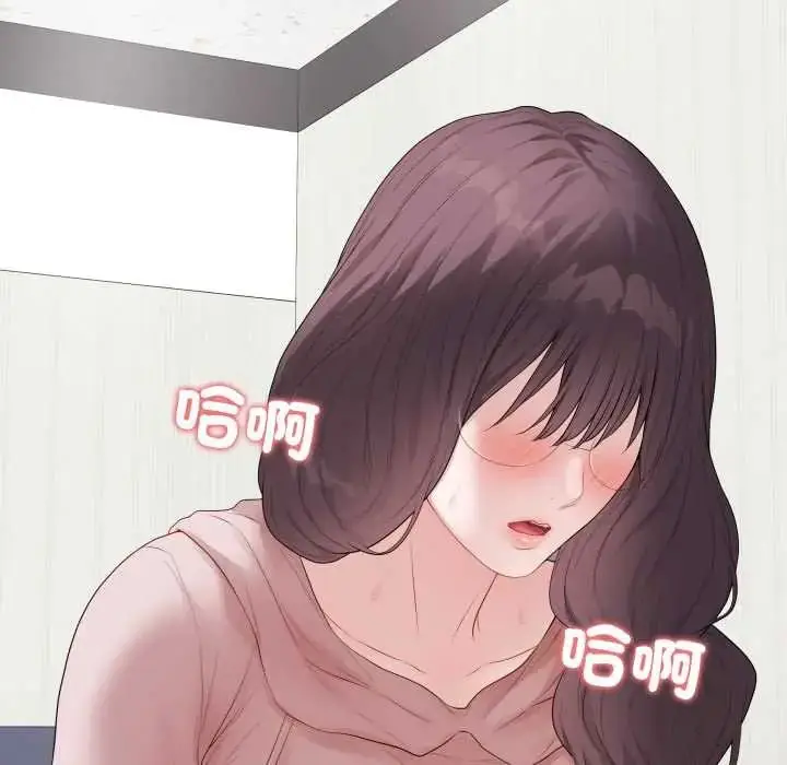 漫画《最后的冲刺》第61话第44张图