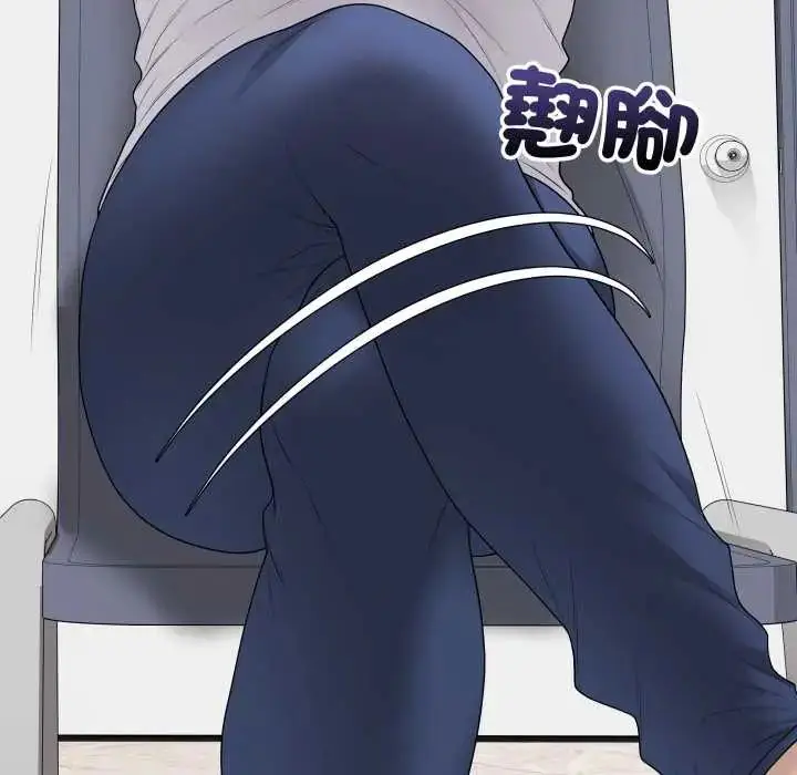 漫画《最后的冲刺》第61话第54张图