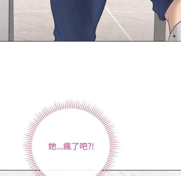 漫画《最后的冲刺》第61话第55张图