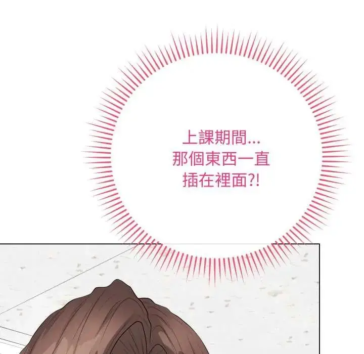 漫画《最后的冲刺》第61话第58张图