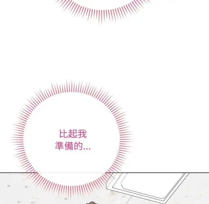 漫画《最后的冲刺》第61话第71张图
