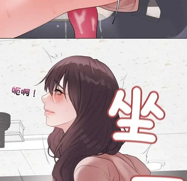 漫画《最后的冲刺》第61话第76张图