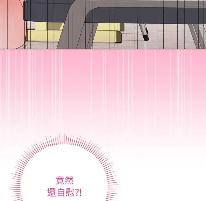 漫画《最后的冲刺》第61话第78张图